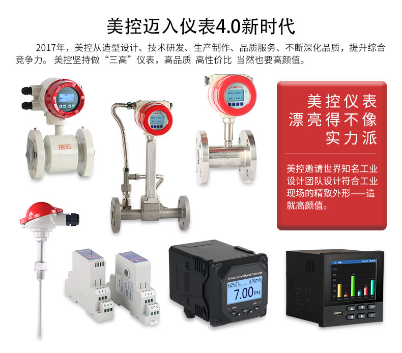气体流量计主要特点