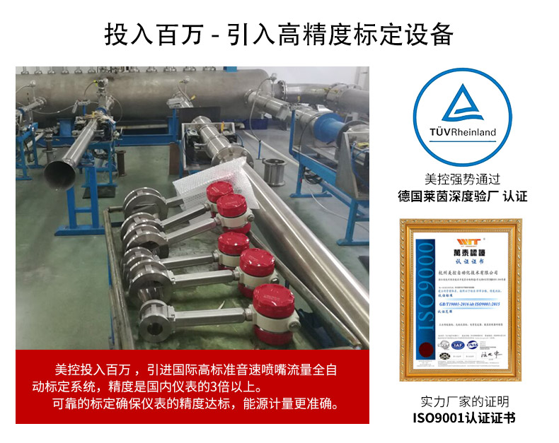 涡街流量计测量范围