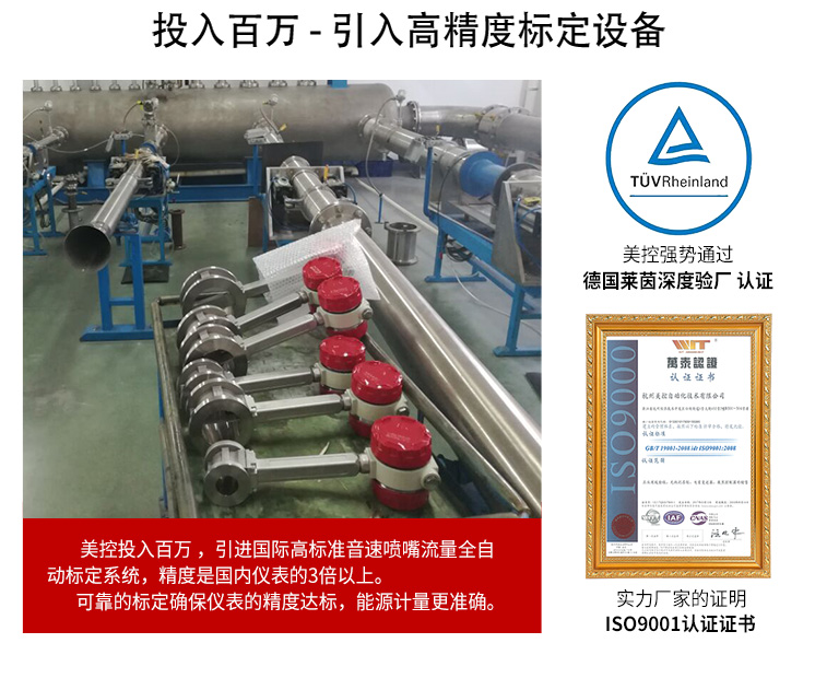 涡街流量计特点