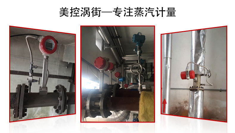 气体流量计工作原理